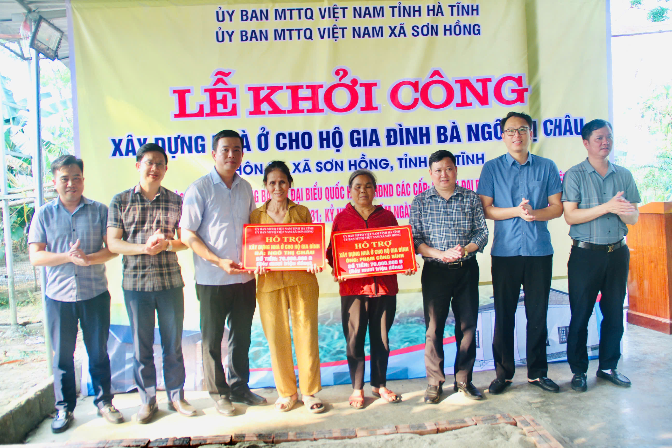 Xã Sơn Hồng khởi công xây dựng nhà ở cho người nghèo 